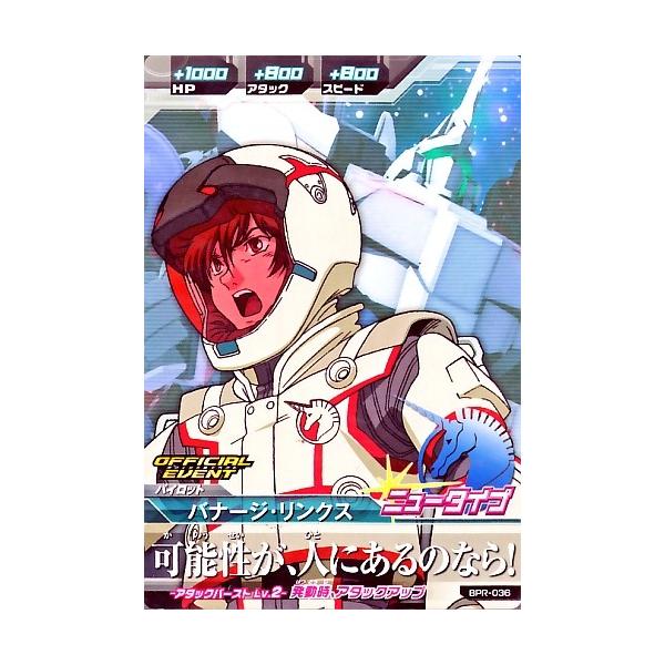 karintou-shop_gtabpr-036