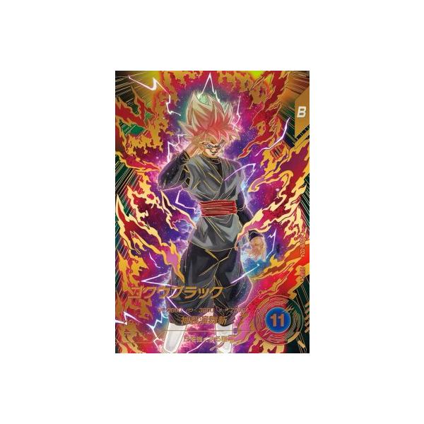 ドラゴンボールスーパーダイバーズ SDV8-024 GDR☆ ゴクウブラック