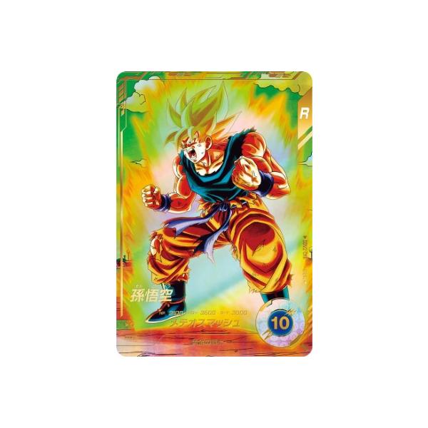 ドラゴンボールスーパーダイバーズ SDV2-018 GDR☆ 孫悟空（パラレル