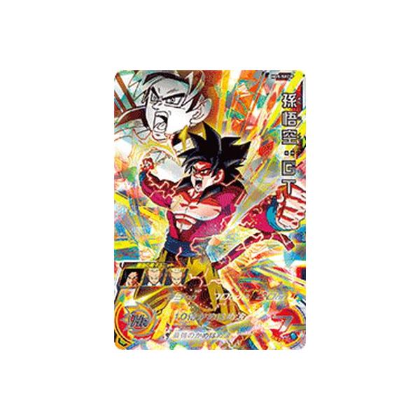 ドラゴンボールヒーローズ GM5弾 UR 孫悟空：GT （HG5-SEC P