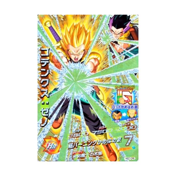 karintou-shop_dbh-hgd7-cp6