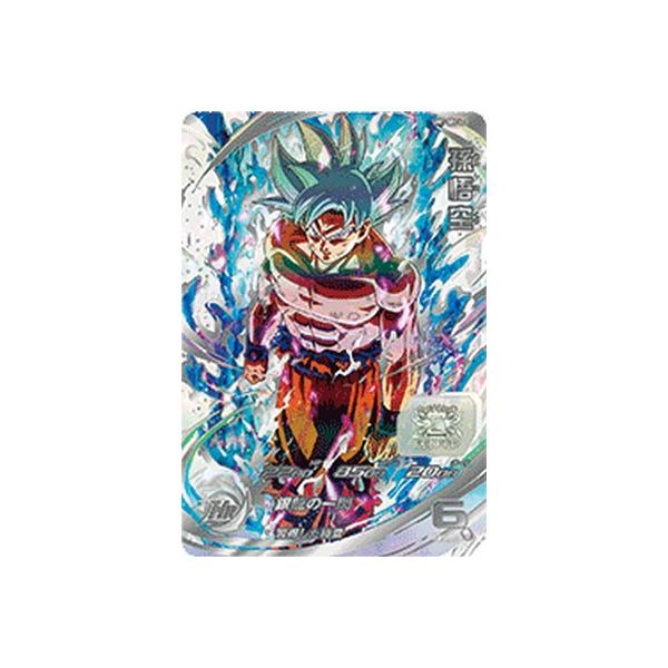 UM1-SECLC 孫悟空 MM6弾排出 LC 楽天市場】スーパー