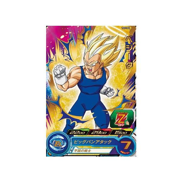 karintou-shop_sdbh-rokete-test02