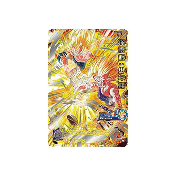 スーパードラゴンボールヒーローズ UGM1-SEC3 P UR 孫悟飯：少年期 未
