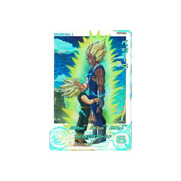 スーパードラゴンボールヒーローズ UGM5-020 DA パラレル ベジータ