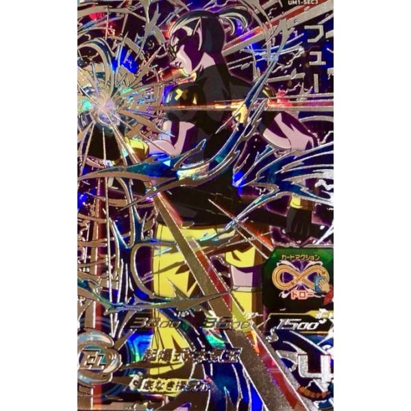 karintou-shop_sdbh-um1-sec3