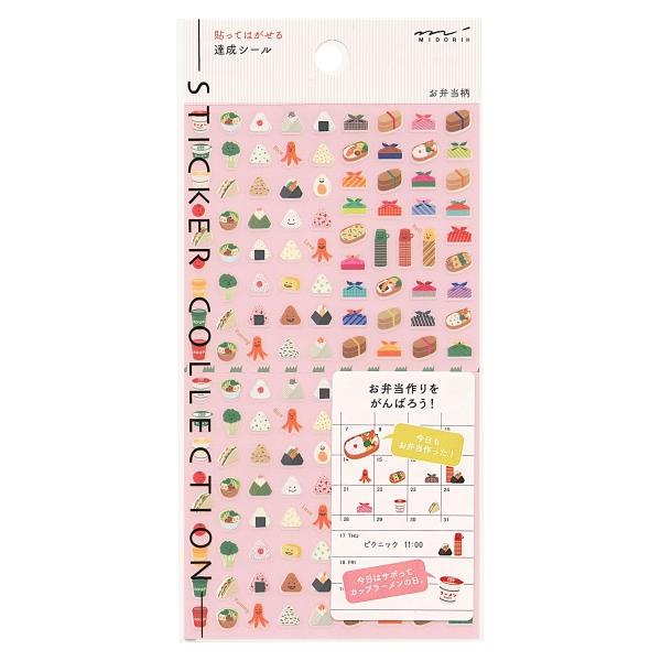 手帳用シール/ステッカー 貼ってはがせる 達成シール お弁当柄 82383