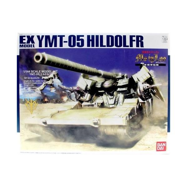 kenbill_4543112490056