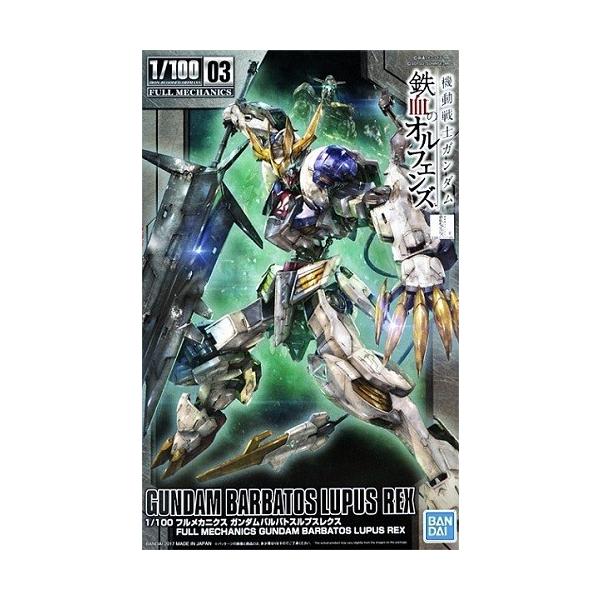 1/100 フルメカニクス ガンダムバルバトスルプスレクス 新品 ガンプラ