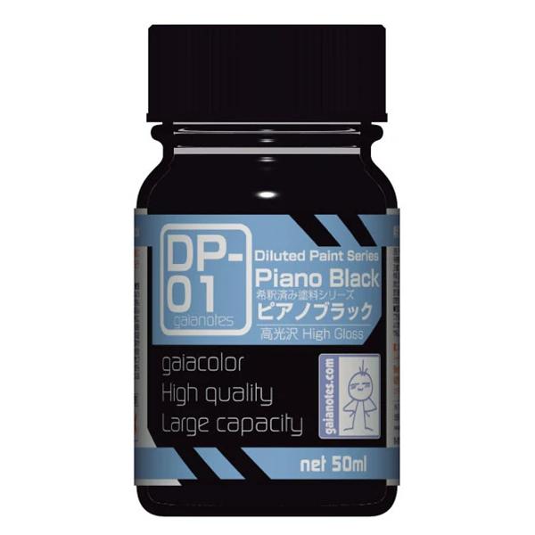DP-01 ピアノブラック 新品ガイアカラー ガイアノーツ プラモデル用