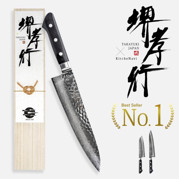 堺孝行 33層 ダマスカス 黒柄 包丁 V金10号 vg10 牛刀 三徳 本物 33層