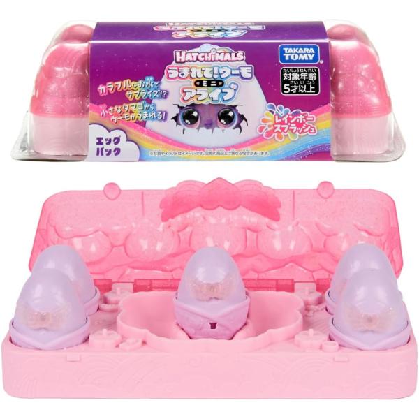 タカラトミー（TAKARA TOMY） うまれて!ウーモ ミニ アライブ