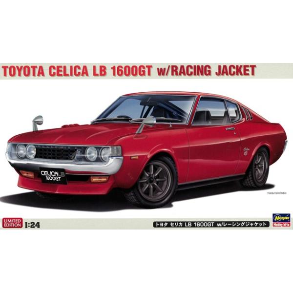 ハセガワ プラモデル 1/24 トヨタ セリカ LB 1600GT レーシング