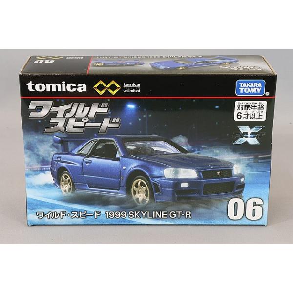 kidbox_tomica29764