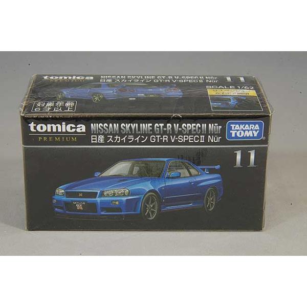 kidbox_tomica85272