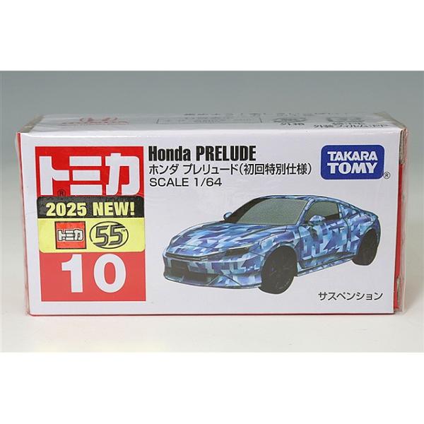 kidbox_tomica91748