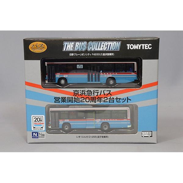 トミーテック ザ バスコレクション 1/150 京浜急行バス 営業開始20周年