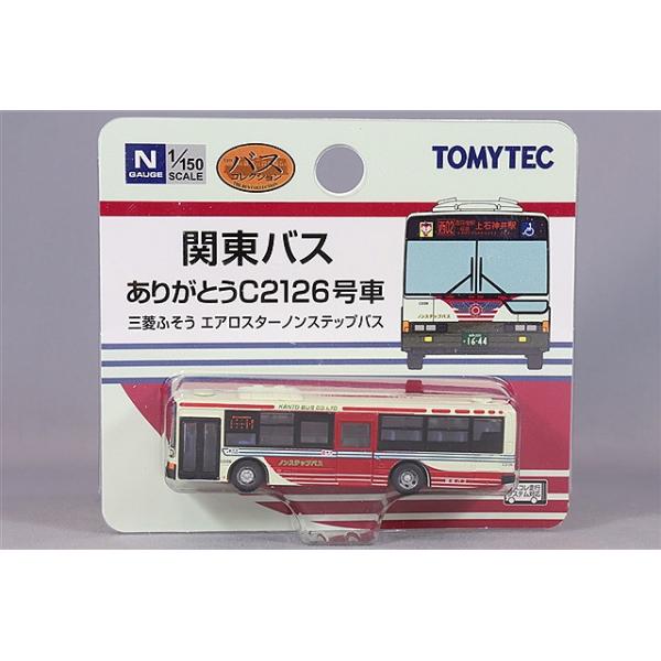 トミーテック ザ・バスコレクション 1/150 三菱 FUSO エアロスター