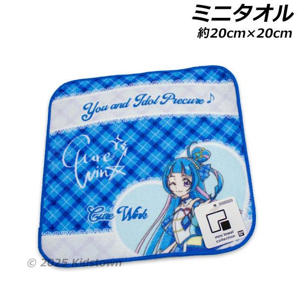 BANDAI（バンダイ） キミとアイドルプリキュア ミニタオル キュア