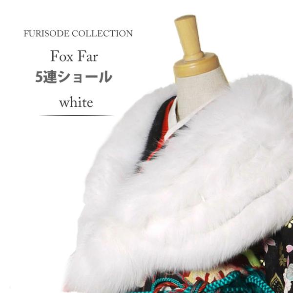 NISHIORI 【在庫処分】FOX5連 ショール リアルファー フォックス