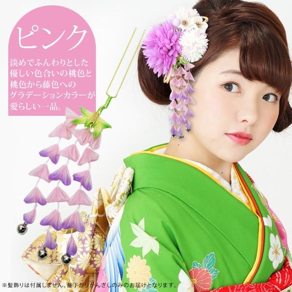 KIMONOMACHI （Prices down2）成人式 髪飾り つまみ細工 赤 ピンク 藤