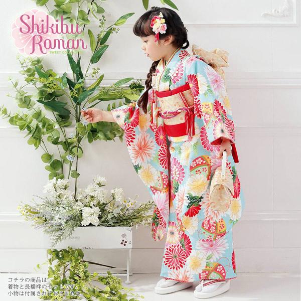 七五三 着物 7歳 ブランド 四つ身着物 式部浪漫「水色 菊に手毬」 刺繍