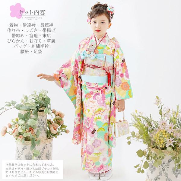 七五三 着物 7歳 購入 ブランド 四つ身着物 Shikibu Roman 式部浪漫