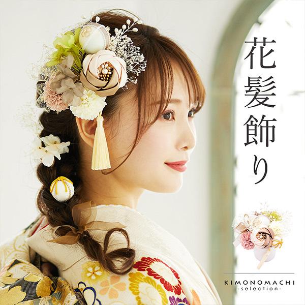 髪飾り 成人式 花髪飾り Uピン 15点セット フラワーポット