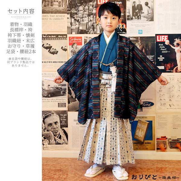 七五三 男 着物 男の子 3歳 5歳 フルセット ブランド 羽織袴セット