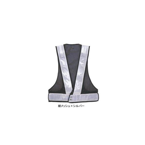 BEST 警備服・防犯商品 G-best S993 夜光チョッキ 点滅式 フリー
