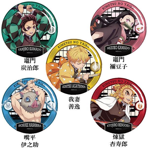 鬼滅の刃「メラミンプレート(全5種)」 : 金箔屋本舗Gold-shop - 通販