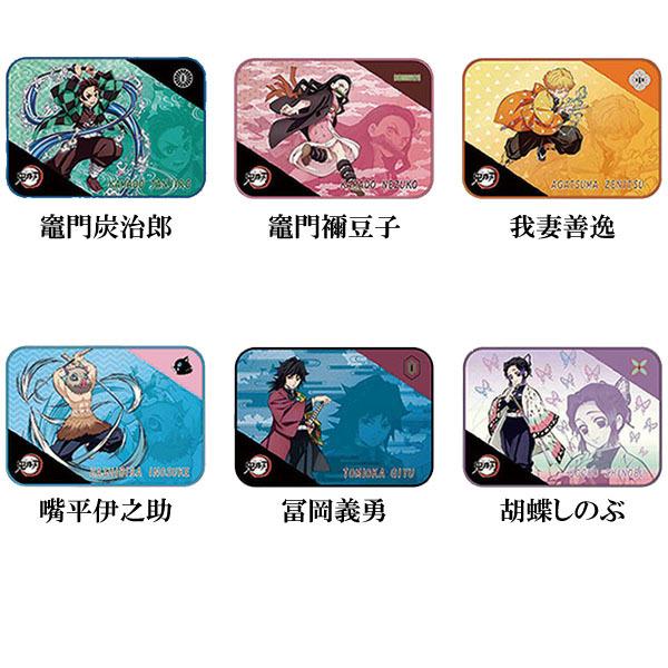 鬼滅の刃「サマーブランケット(全6種) : 金箔屋本舗Gold-shop - 通販