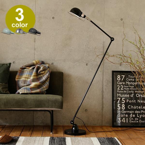 フロアーランプ TURKU（トゥルク）Lサイズ 照明 間接照明 床 フロア