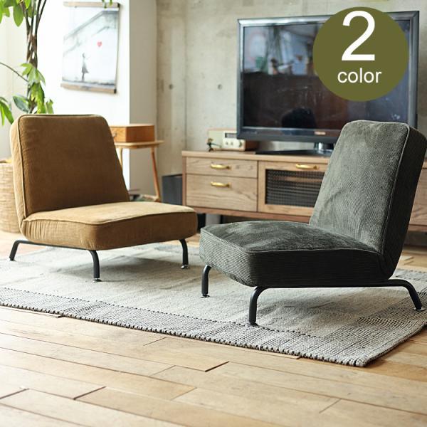 1人掛けリクライニングソファー Abrre（アブール） ソファ 1人用ソファ