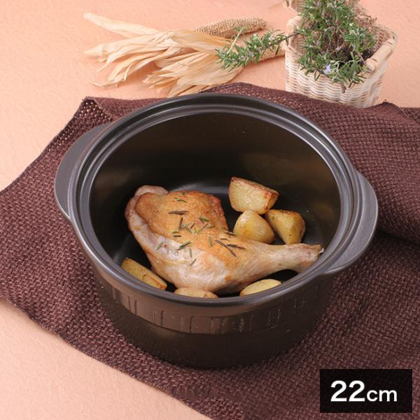 ニュートーセラム鍋 深型 22cm 2.3L 直火対応型 TSP-131CM-B(両手鍋