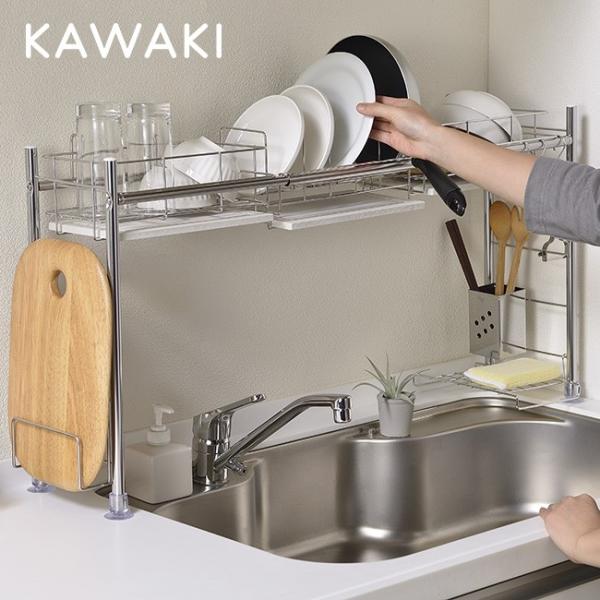 キッチン 水切りラック 突っ張り 3段」の人気商品一覧 | 安い商品を