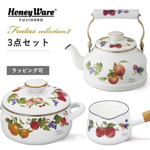富士ホーロー 公認商品 フルータスコレクション2 3点セット ケトル(2.3