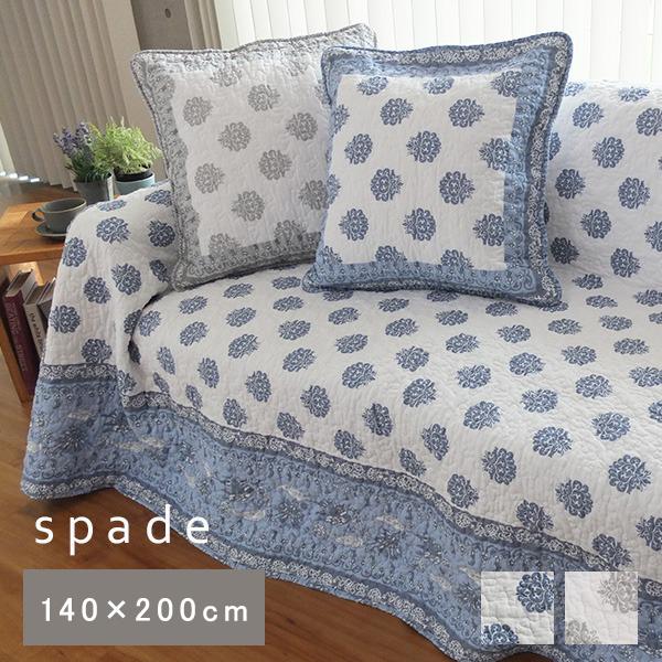 Gre-One（グレワン） マルチカバー 長方形 北欧 140×200cm 綿100％ 綿