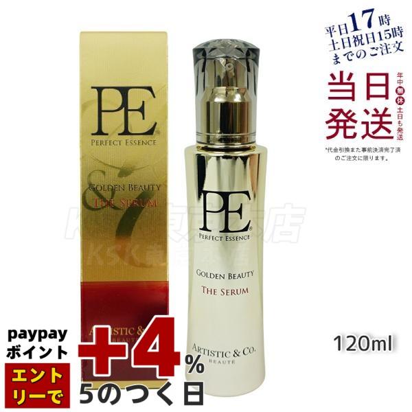 ARTISTIC＆CO. ARTISTIC&CO PE THE QUEEN P.Eゴールデンビューティー