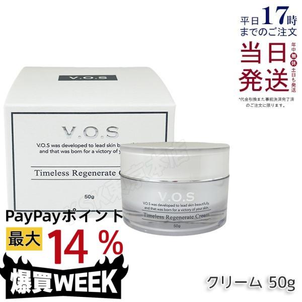 SPICARE（スピケア） VOS TR クリーム 50g タイムレス リジェネレイト
