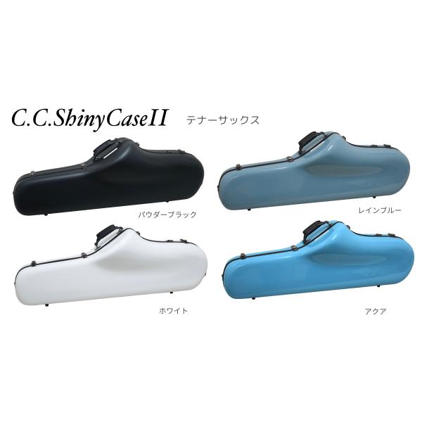 2営業日以内発送可】テナーサックスケース C.C.シャイニーケースII