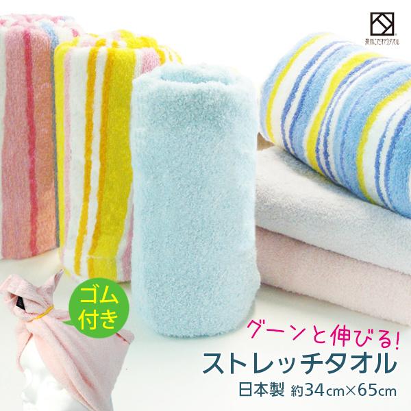 泉州タオル ヘアタオル ヘアドライタオル 吸水 速乾 ゴム付き 日本製