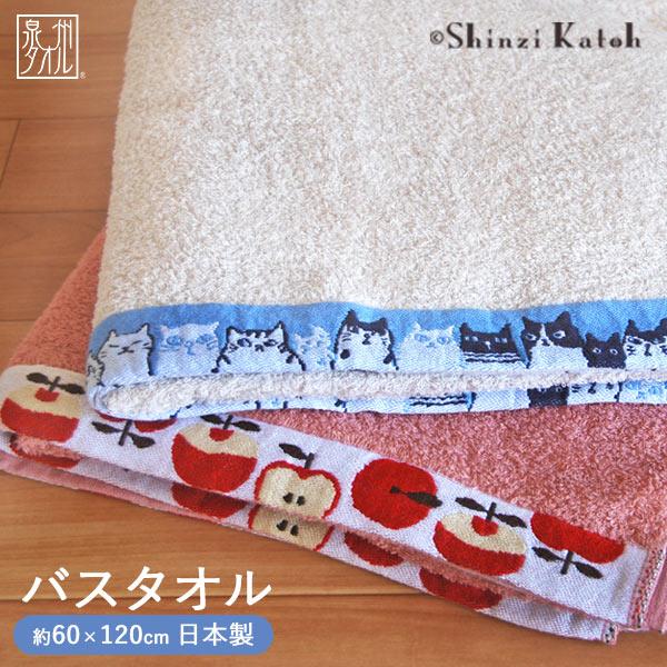 泉州タオル バスタオル ネコ 猫柄 猫 リンゴ 綿100% 日本製 おしゃれ