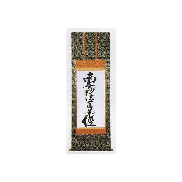 kumano-butu_11102314