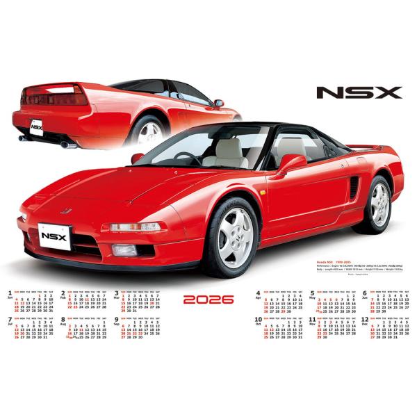 2026年 令和8年 不織布 年間 カレンダー ハーレー グランプリ ポルシェ