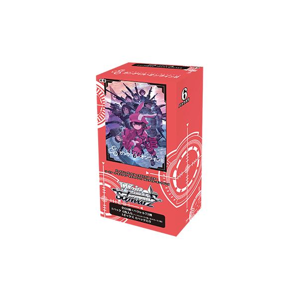 ヴァイス｜【エクストラブースター ソードアート・オンライン