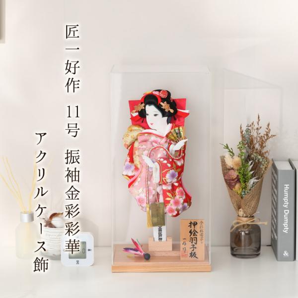 2/18〜2/25☆ポイント2倍！】【レビュープレゼント】匠一好作 羽子板