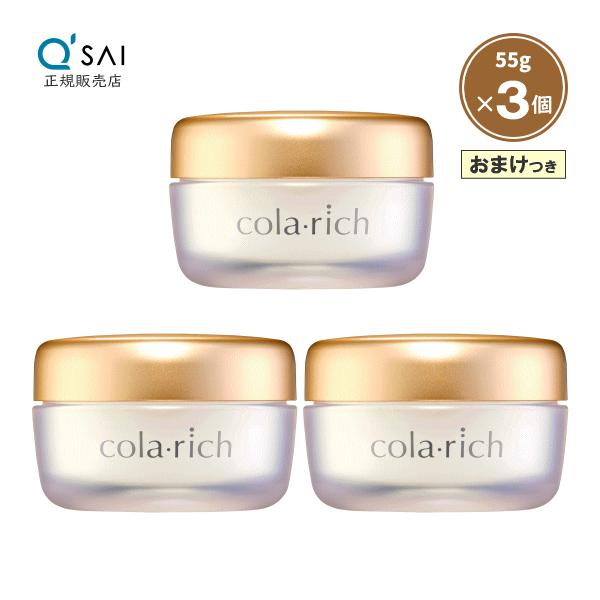 コラリッチ キューサイ コラリッチEX ブライトニングリフトジェル 55g