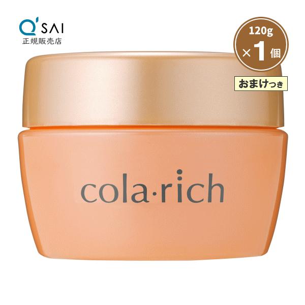 コラリッチ キューサイ コラリッチEX プレミアムリフトジェル ビッグ