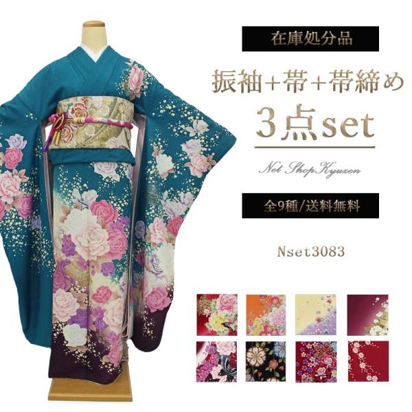 kyuzen_set3083